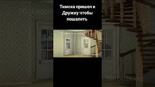 TG: Logovo Barboskina #fypシ #рек #рекомендации #барбоскины #жиза #мем #rek #shorts #топ #имба #memes