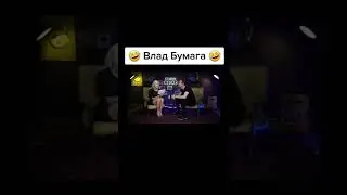 Клава Кока поёт про А4🤣-