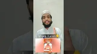 इस पाखंडी बाबा ने हमारे हुजूर की शान में गुस्ताख़ी की #explore #trendinhshort #viralshort #islam