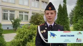 День знаний