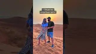 Когда ты выйдешь замуж? Когда родишь ребенка? Когда пойдешь за вторым? А вас бесят эти вопросы? 😎