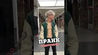 ПРАНК подстригся В МЕТРО 😱