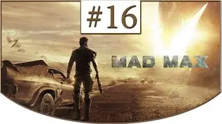MAD MAX ► Решение Проблемы с Не Работающей Картой ➽ Fix Карты #16
