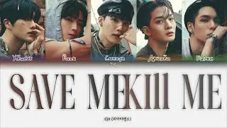 CIX Save me, Kill me [ПЕРЕВОД НА РУССКИЙ/КИРИЛЛИЗАЦИЯ Color Coded Lyrics]