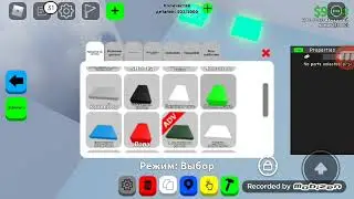 как сделать тайкон в obby creator? Туториал