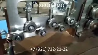 Правильно-отрезной автомат для резки полосы