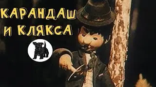 НЕВЕРОЯТНЫЙ МУЛЬТИК! 