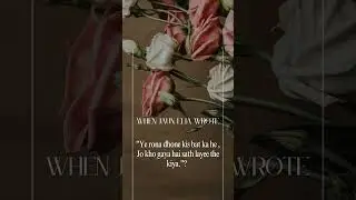 Jaun Elia poetry | Sad Poetry | Urdu Poetry