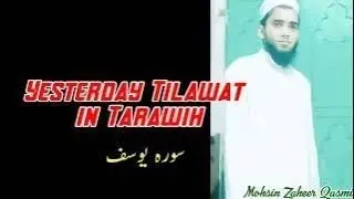 Ramadan Taraveeh By Mohsin Zaheer Qasmi | Tilawat E Quran Surah Yusuf | Qiraat | Mohsin Zaheer Qasmi