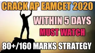 Crack Ap Eamcet 2020 In 5 Days|Get 80+/160 Strategy|Ap Eamcet 2020 Tips and Tricks