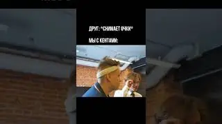 ПРИВЕТ, ЗНАКОМЫ? 