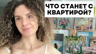 Переезд / Вещи не помещаются