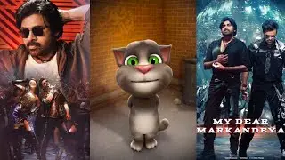 My Dear Markandeya Song Talking Tom Funny Version | BRO Telugu Movie Song Tom Version #Bro