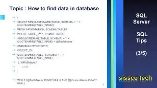 How To Find String Data from Database