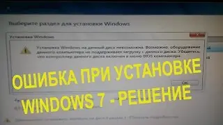 Installing Windows on this drive is not possible - controller is enabled in the BIOS menu