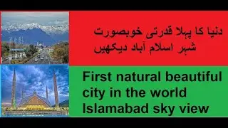 First natural beautiful city in the world Islamabad Sky View