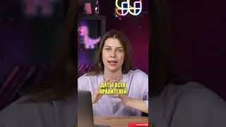 Минимум ДАТ по истории, чтобы сдать ОГЭ 