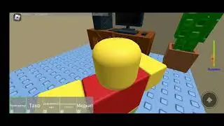 компьютер джима но это хорошая концовка