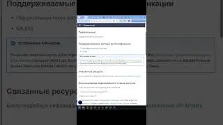 Создание аккаунта Airtable и подключение его к n8n. 