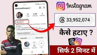 Instagram threads Remove | How to remove Instagram threads | Instagram Threads kaise hataye