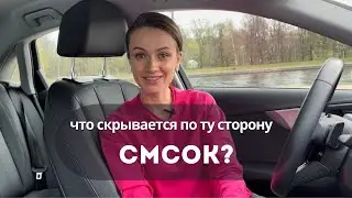 Конец марафонам / как я работала у Блиновской / рождена, чтобы стать богатой