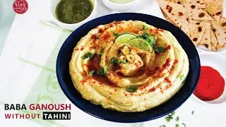 Baba Ganoush Without Tahini | Roasted Eggplant Dip | Lebanese Dip | Hinz Cooking
