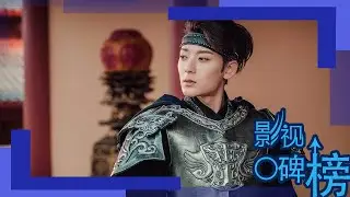 陈翔版《寻秦记》各种高科技！上亿成本能否重塑17年前的神话？