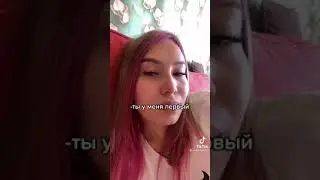 Куколдит парня