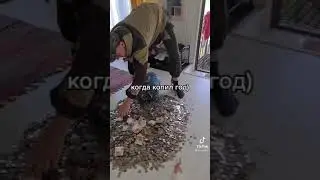 when I bought the year