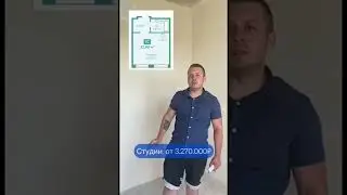 ЖК в районе Мыс в Тюмени 