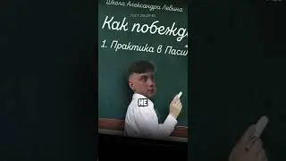 ☝️На вершине славы