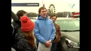 В Невском районе почти сто человек искали угнанные автомобили
