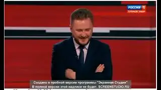 РФ страна вайшь