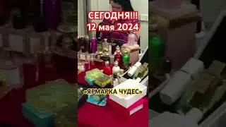 https://joniksalsa.ru/vremena_igr