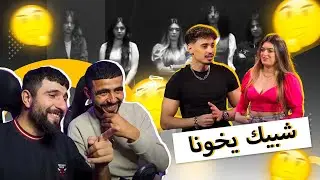👌BOUSSADAT REACTION ❤ tender brande9 vs 30 tofla