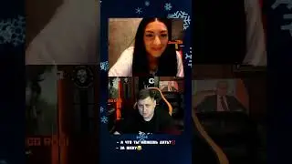 - А что ты можешь дать?‼️ - За щеку😂