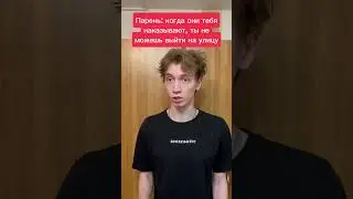 Вот Почему Ты Не Должен Ходить в Школу😱 Жду тебя в своем тг: Kikkadim, ссылка в ОПИСАНИИ КАНАЛА➡️❤️