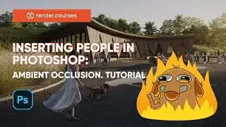 Inserting people in Photoshop: Ambient occlusion. Tutorial.