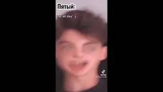 тик ток /Академия Амбрелла /Пятый /Эйдан ❤️