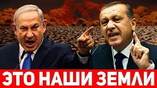 Erdogan's powerful message to Netanyahu: 'We are the masters of this land'
