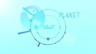 ラムジ/Lambsey - 行星/PLANET (吉他/Guitar)