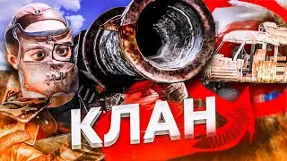 RUST - Онлайн рейд иностранных школьников под носом у клана.