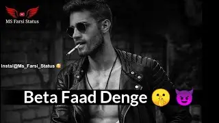 Beta Faad Denge | Attitude Boy Status | Attitude Shayari Whatsapp Status | MS Farsi Status