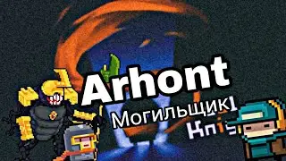 Soul Knight. АРХОНТ скарабей - могильщик.