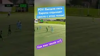 ЦФ- Юность Могилев U-12 #футбол #cr #детскийфутбол #ball #играть #стадион #academia #cf #neymar