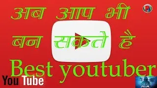 Best 5 Useful software youtuber  - video editing kaise kare youtube ke liye ( in hindi )