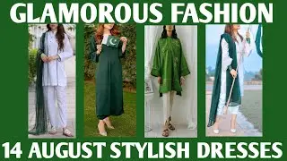 55+ Latest and stylish dress designs of 14 August 2023 by Glamorous Fashion