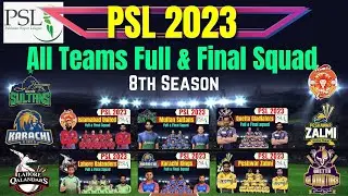 PSL 2023 | All Teams Full & Final Squad | PSL All Teams Confirm Squad |