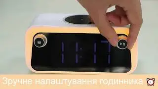 Розумний будильник 5 в 1 з бездротовою зарядкою, динаміком, нічником та FM-радіо, BT F1 15W