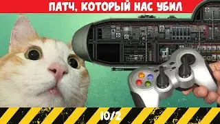 [Barotrauma] Патч который нас убил - Funfraps 